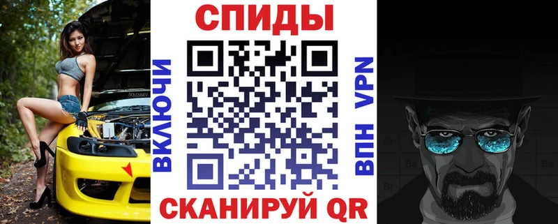 Купить  Чишмы  Amphetamine Premium 