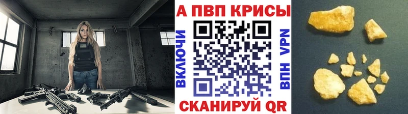 Купить  Чишмы  Альфа ПВП СК 