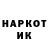 Codein напиток Lean (лин) Yar Hyrkalo