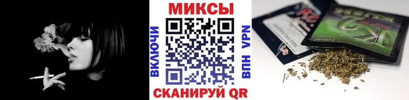 Купить закладки  Чишмы  Бутират BDO 