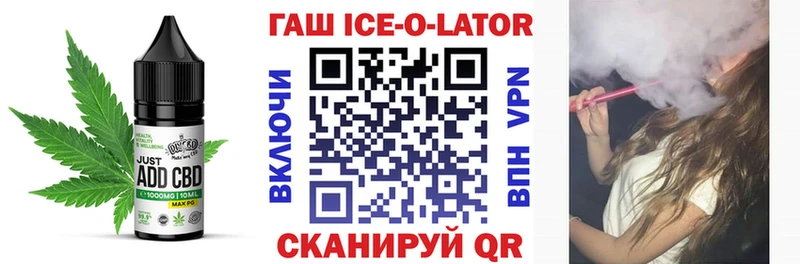 Купить  Чишмы  Cannafood конопля 