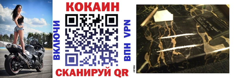 Купить закладки  Чишмы  COCAIN Перу 