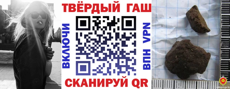 Купить закладки  Чишмы  ГАШИШ ice o lator 