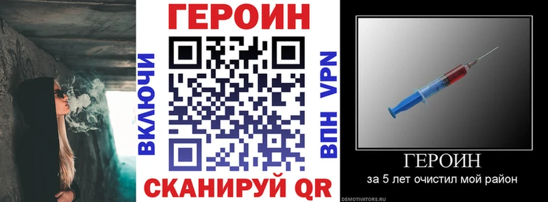 Купить закладки  Чишмы  Героин афганец 