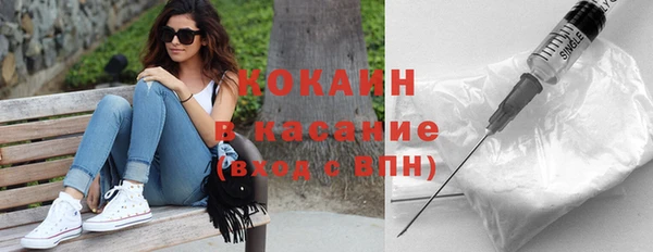 мефедрон VHQ Зеленокумск