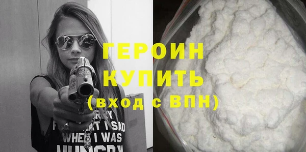 mdpv Зерноград