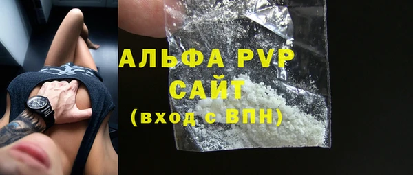 мефедрон VHQ Зеленокумск