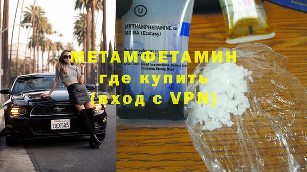 мефедрон VHQ Зеленокумск