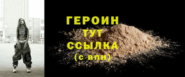 мефедрон VHQ Зеленокумск