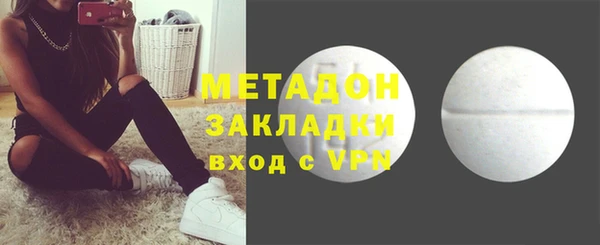 мефедрон VHQ Зеленокумск