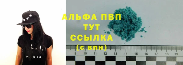 мефедрон VHQ Зеленокумск