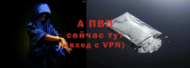 mdpv Зерноград