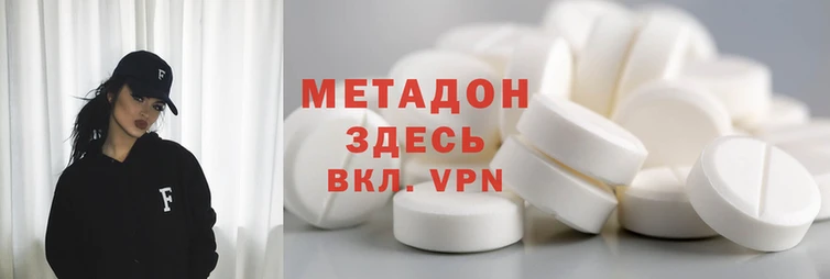 mdpv Зерноград