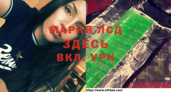 мефедрон VHQ Зеленокумск