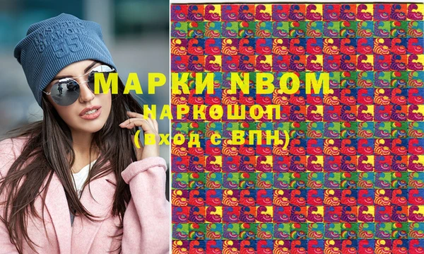 мефедрон VHQ Зеленокумск