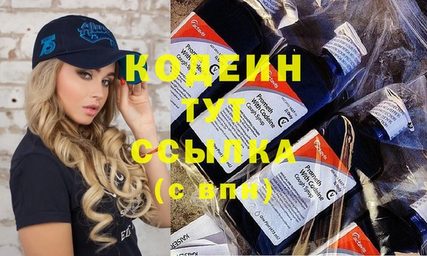 мефедрон VHQ Зеленокумск