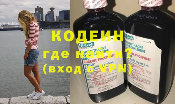 мефедрон VHQ Зеленокумск