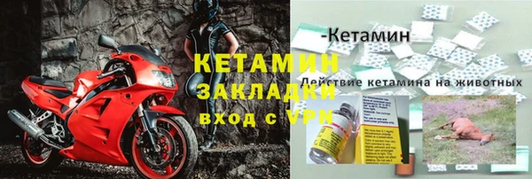 мефедрон VHQ Зеленокумск