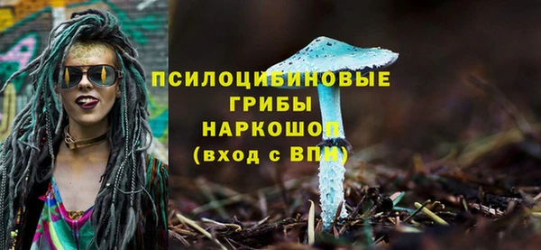 мефедрон VHQ Зеленокумск