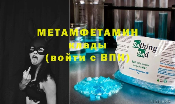 мефедрон VHQ Зеленокумск