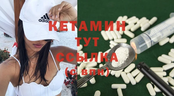 мефедрон VHQ Зеленокумск