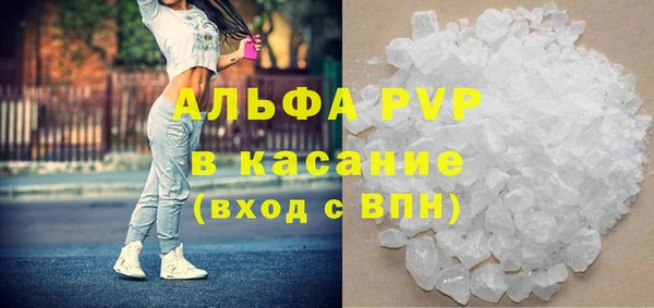 mdpv Зерноград