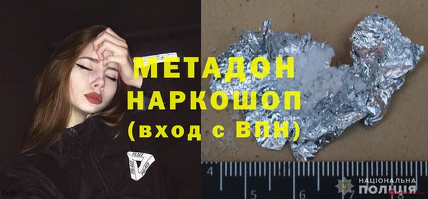 mdpv Зерноград