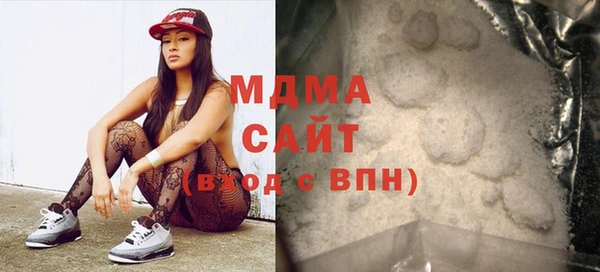мефедрон VHQ Зеленокумск