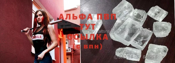 mdpv Зерноград