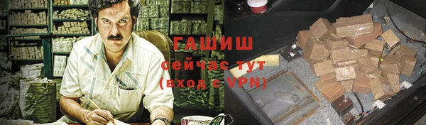 мефедрон VHQ Зеленокумск