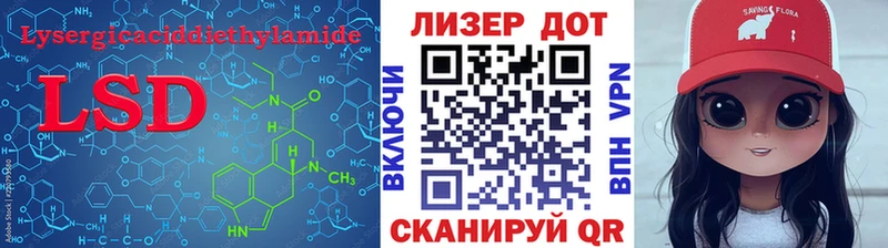 Купить  Чишмы  ЛСД экстази кислота 