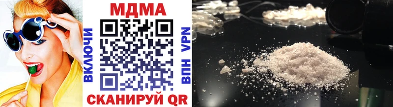 Купить где  Чишмы  МДМА VHQ 