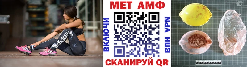 Метамфетамин Декстрометамфетамин 99.9%  Купить  Чишмы 