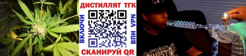 Дистиллят ТГК гашишное масло Купить Чишмы