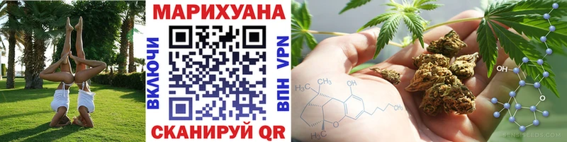 Купить закладки  Чишмы  Шишки марихуана индика 
